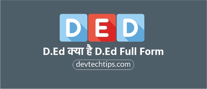 D Ed full form in hindi