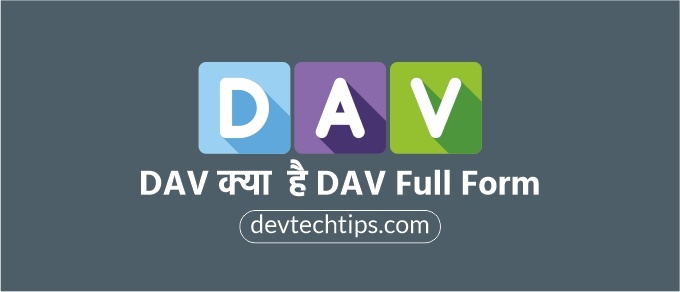 DAV Full Form in Hindi