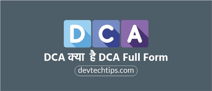 dca ka full form in hindi