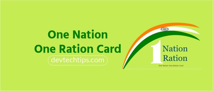 One Nation One Ration Card hindi