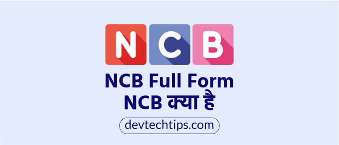 NCB full form in Hindi