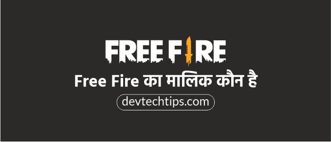 free fire ka malik kaun hai