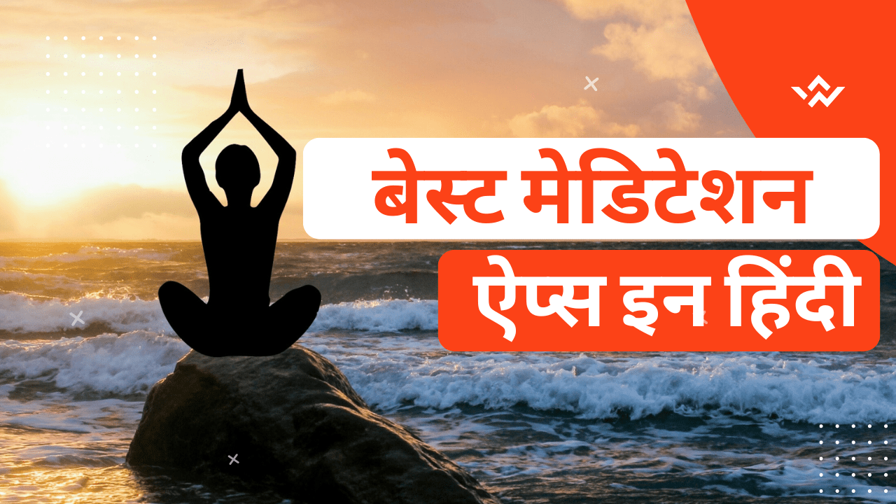 best meditation apps in hindi